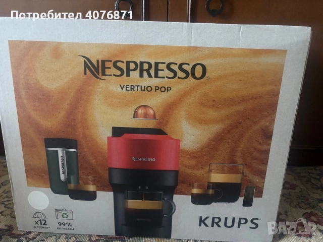 Кафе машина 