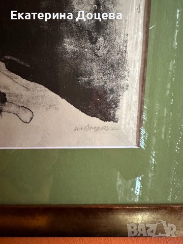 Графика Таня Владова, снимка 3 - Картини - 42387937