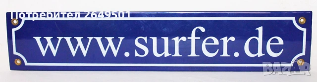 1990те Немска рекламна емайлирана табела "СЪРФИСТ", снимка 4 - Колекции - 54017263
