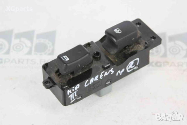 Бутон ел. стъкла за Kia Carens III (2006-2013) 93575-1D0003W