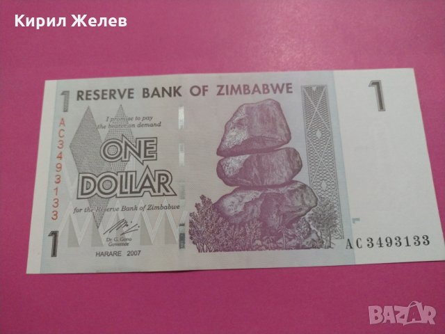Банкнота Зимбабве-15898, снимка 2 - Нумизматика и бонистика - 30524950