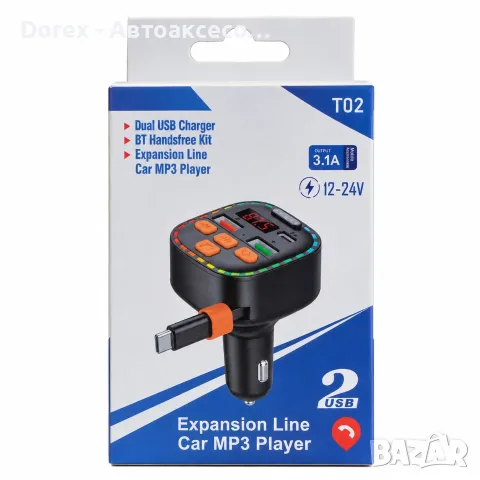 FM трансмитер с Bluetooth 5.3, USB-C и волтметър, снимка 3 - MP3 и MP4 плеъри - 56485933
