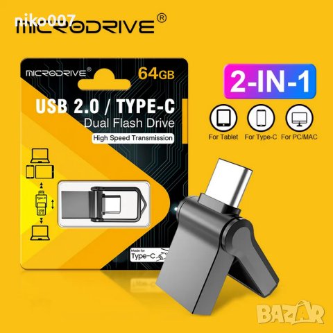 USB 2.0 флаш памет 64GB-флашка 2В1 TYPE C-USB Flash Drive , снимка 3 - USB Flash памети - 42828501