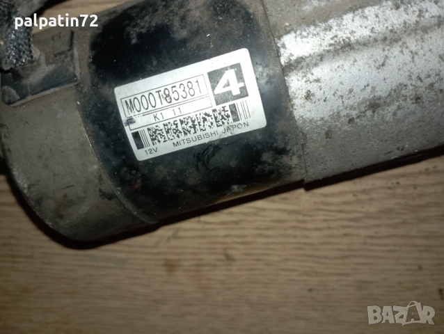 Стартер от Ситроен Пежо 2.0i M000T85381, снимка 2 - Части - 53938007