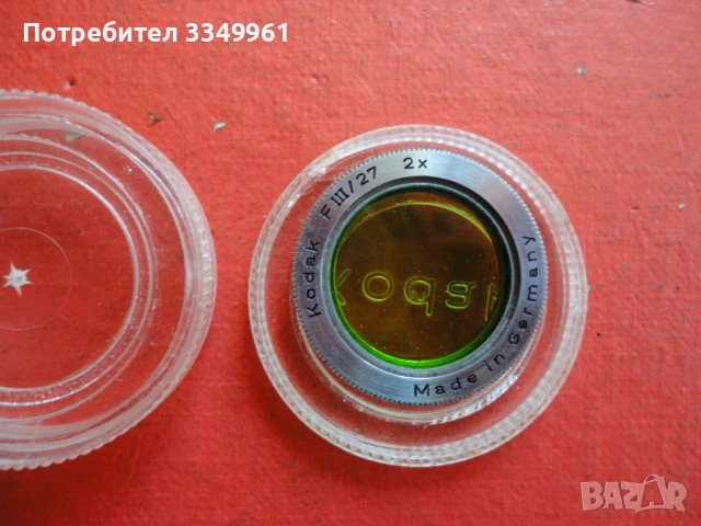 Цветен филтър за фотоапарат Kodak, снимка 6 - Фотоапарати - 51281992