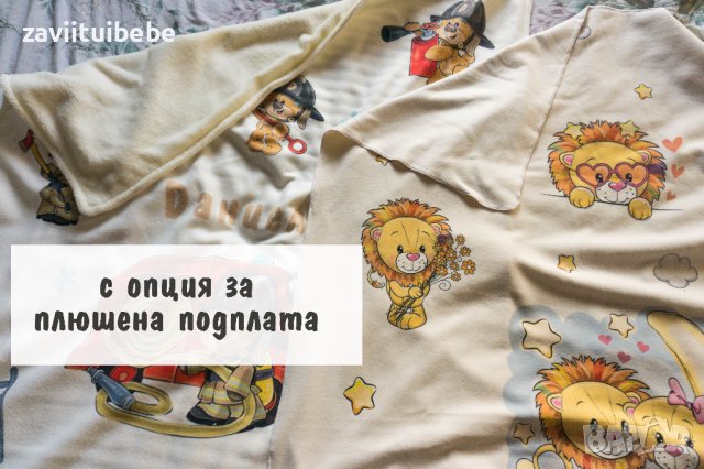 ПОДАРЪК одеяло за бебе за изписване, погача, кръщене, baby shower, рожден ден, снимка 6 - Спално бельо и завивки - 41865062