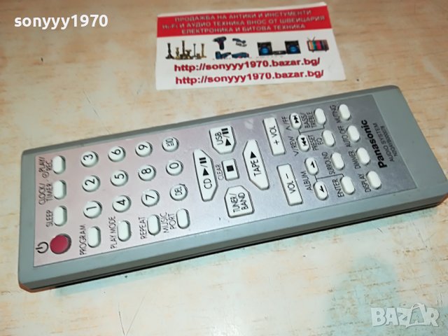 PANASONIC N2QAYB000078 AUDIO SYSTEM REMOTE 2605222044