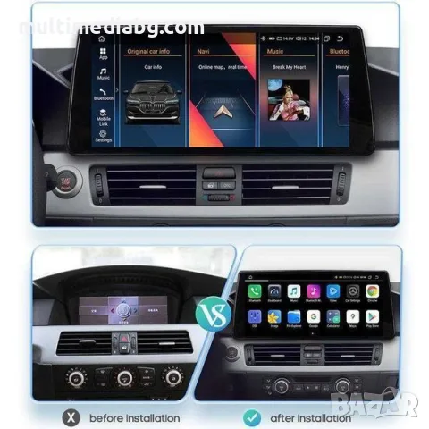 BMW 5 E60 Мултимедия Навигация Android, снимка 2 - Аксесоари и консумативи - 51088268