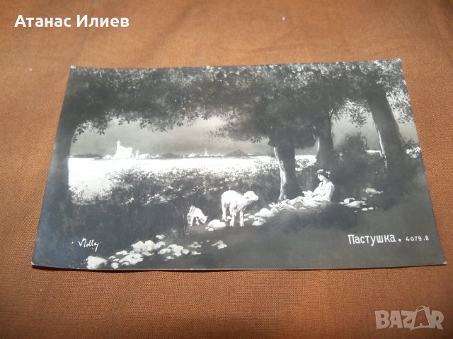 "Пастирка" романтична пощенска картичка от 1912г., снимка 2 - Филателия - 38816765