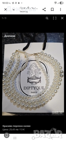 Луксозна чанта Louis Vuitton  и подарък колие, снимка 5 - Чанти - 53132615