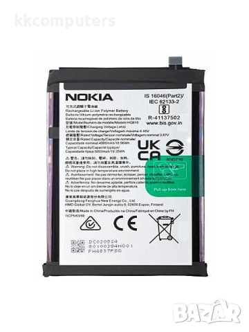 БАТЕРИЯ ЗА NOKIA G400 5G (TA-1448)