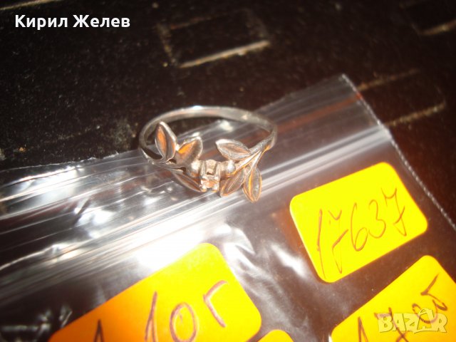 ФЛОРАЛЕН НЕЖЕН БЕЛ ЕПОК СТИЛ СРЕБЪРЕН АРТ ПРЪСТЕН с ИНКРУСТИРАН СКЪПОЦЕНЕН ЦИРКОН 17637, снимка 4 - Антикварни и старинни предмети - 31557471