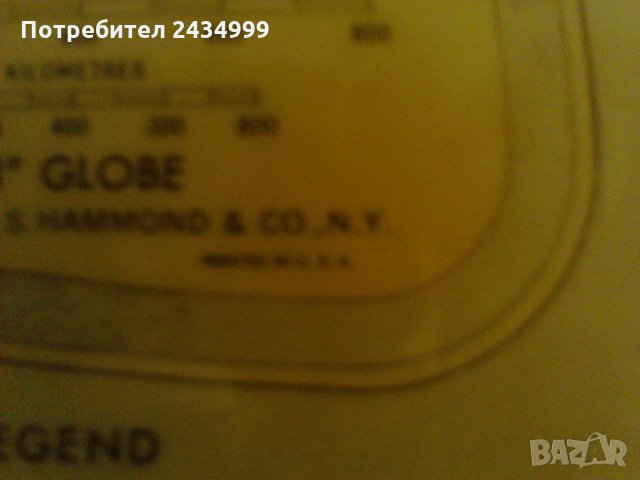Продавам рядьк американски  географски глобус от 1950-те., снимка 5 - Други - 31007322