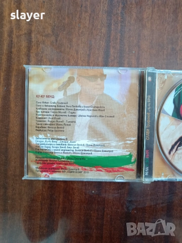 Оригинален диск Слави Трифонов-Македония, снимка 3 - CD дискове - 53902011