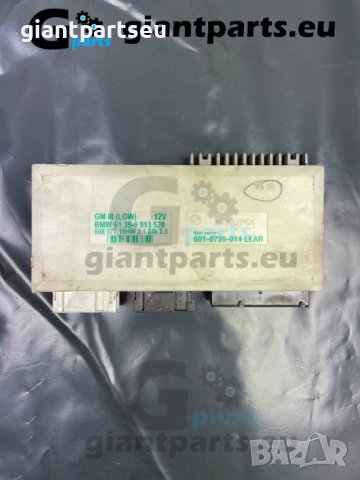 Комфорт модул за БМВ е38 е39 BMW e38 e39 , 6913520