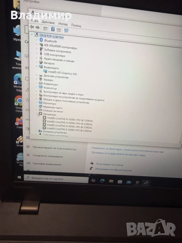 Lenovo T560-i5 6200/8гб/256гб ссд, снимка 3 - Лаптопи за работа - 55884687