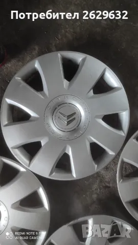 Оригинални тазове 16 за Ситроен, снимка 4 - Аксесоари и консумативи - 48234463