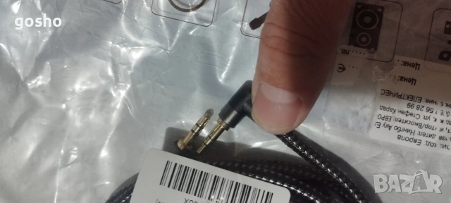 Аудио Видео кабел нов, снимка 2 - Други - 54208485