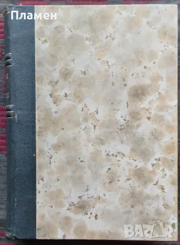 История на България. Том 3, снимка 3 - Други - 47852868