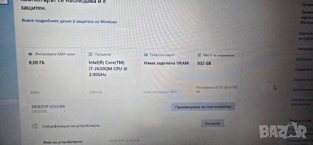 Sony Vaio PCG-91311M 17", снимка 8 - Лаптопи за дома - 53259222