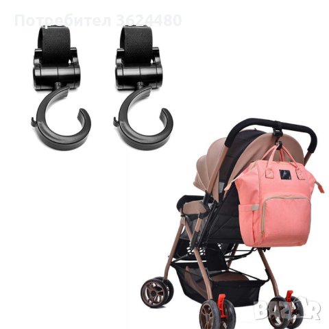  универсални кукички за детска количка