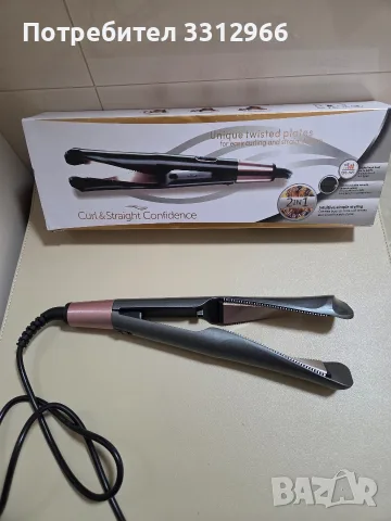 Чисто нова пресата за коса и маша 2 в 1 Curl & Straight  която разполага с уникални извити плочи 