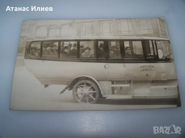 Стара пощенска картичка с автобус от Намбург, Германия