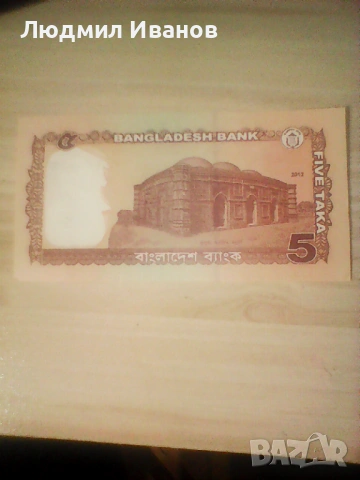 БАНГЛАДЕШ 5 ТАКА 2012 UNC, снимка 2 - Нумизматика и бонистика - 54035498
