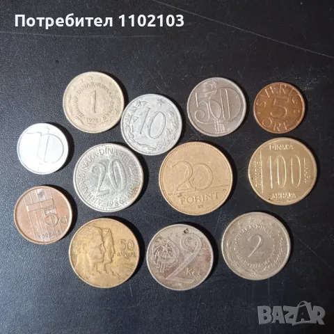 Монети от 5 държави