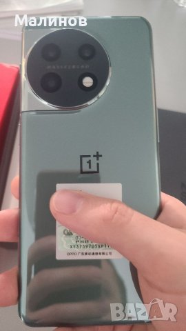 OnePlus 11 5g Dual sim Глобален ром Oxygen OS , снимка 12 - Телефони с две сим карти - 39235825