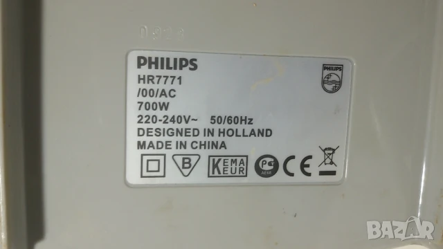 Philips HR7771 процесор за храна без всички части, снимка 6 - Блендери - 51230294
