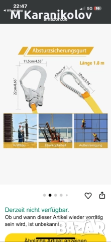 Екип за алпинисти, снимка 2 - Други инструменти - 51608147