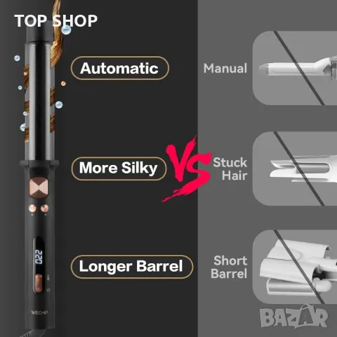 Автоматични маши за коса webeauty, 360°, 32 mm, LCD дисплей, 140-220 С, снимка 5 - Маши за коса - 49965664