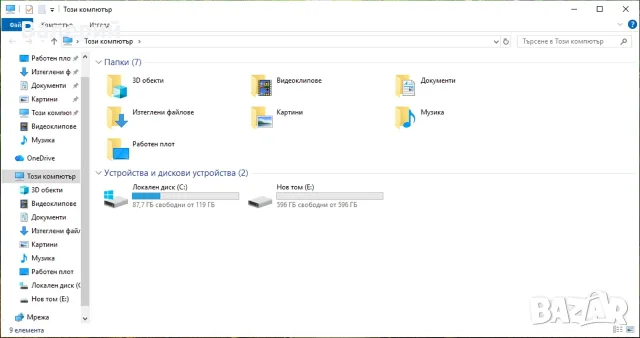 Надежден лаптоп за студенти и ученици – MSI (i5-4310M / 8GB RAM / SSD + HDD / Win 10), снимка 10 - Лаптопи за работа - 55929858