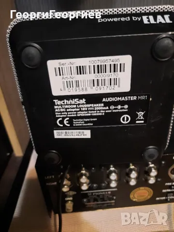 Audiomaster mr1, снимка 8 - Тонколони - 48409719