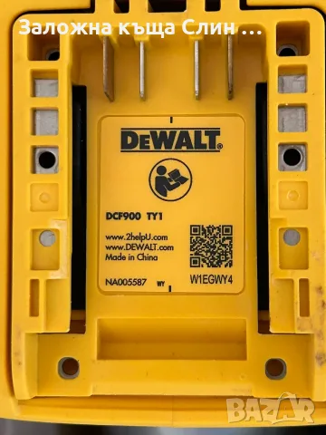 Гайковерт Dewalt DCF900N, снимка 4 - Винтоверти - 56449134