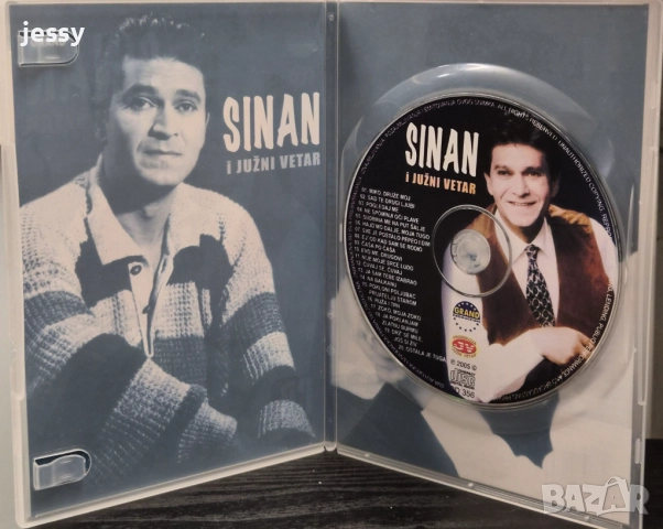 Sinan Sakic - Колекция от дискове , снимка 11 - CD дискове - 25137688