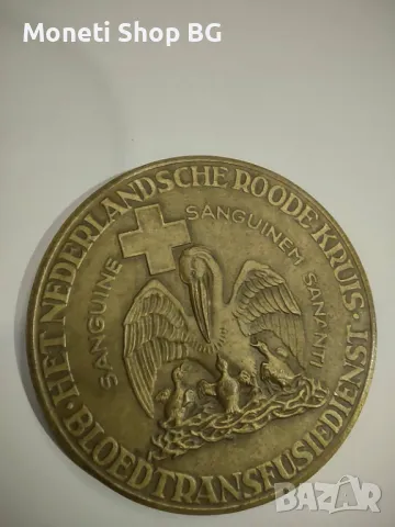 Два броя масивни бронзови медали - червен кръст цена 30лв., снимка 3 - Други ценни предмети - 49550160