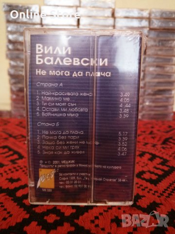 Вили Балевски - Не мога да плача, снимка 2 - Аудио касети - 34212320