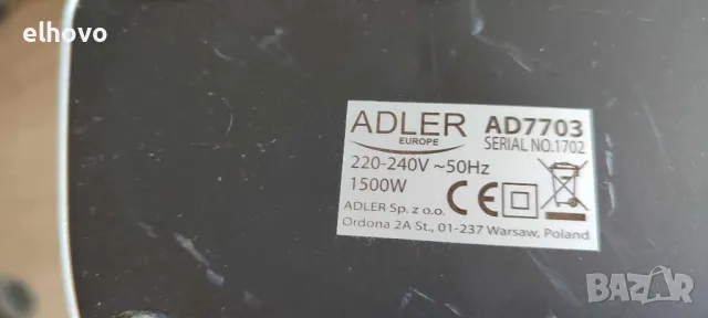 Вентилаторна печка Adler AD7703, снимка 4 - Отоплителни печки - 49254268