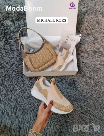 Michael Kors дамски комплекти, снимка 4 - Маратонки - 48125412