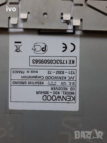 kenwood, снимка 9 - Аудиосистеми - 29601916