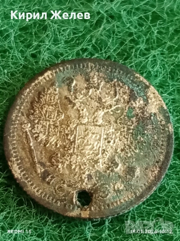 Сребърна монета 10 копейки 1878г. Царска Русия рядка за КОЛЕКЦИЯ 53341, снимка 3 - Нумизматика и бонистика - 53147645