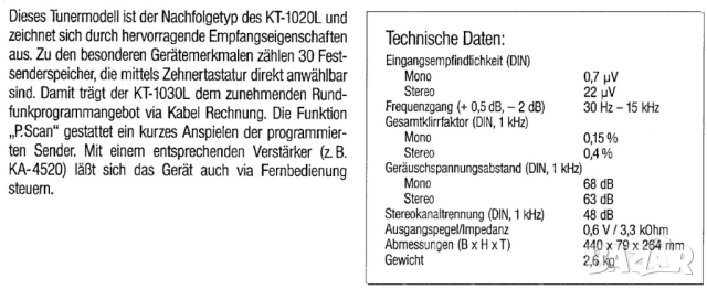 Тунер Kenwood KT-1030L, снимка 4 - Ресийвъри, усилватели, смесителни пултове - 53889560