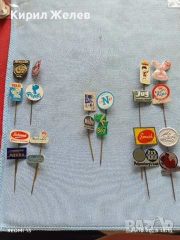 Лот рекламни значки 20 броя стари редки за КОЛЕКЦИЯ ДЕКОРАЦИЯ 50442, снимка 12 - Колекции - 52184951