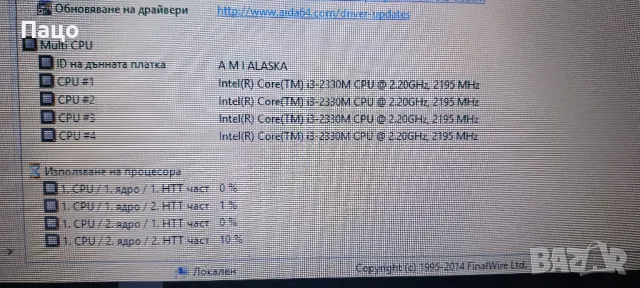 15,6  /Terra//8GB/15,6 ЕКРАН/1ТБ/Intel Core i3//промо цена/, снимка 3 - Лаптопи за дома - 48434428