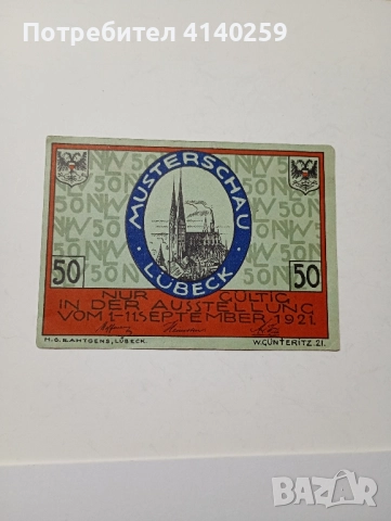 ГЕРМАНИЯ БАНКНОТИ , снимка 3 - Нумизматика и бонистика - 52532624