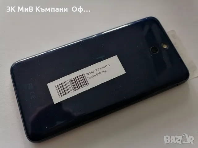 Мобилен телефон HTC Desire 610, снимка 2 - HTC - 49490449