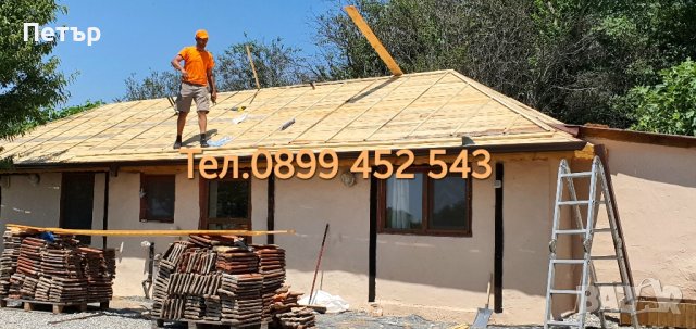 Ремонт на Покриви Пловдив , снимка 9 - Ремонти на покриви - 31874353