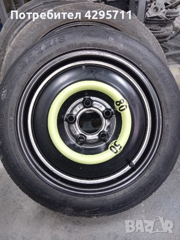 резервна гума патерица за ауди бмв мерцедес